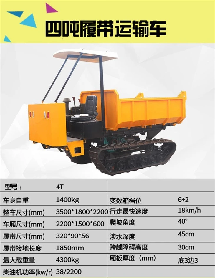 For Eco-Friendly Operations Diesel-Powered Crawler Tracked Vehicle high quality